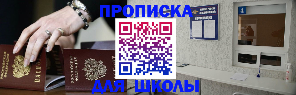 пропишу в квартире в Пятигорске